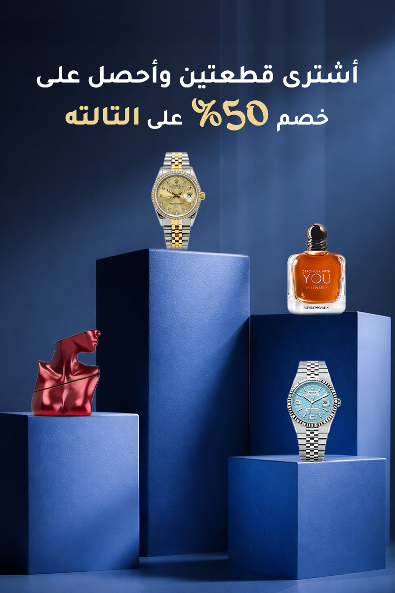 hero 2 mobile ramadan 2026